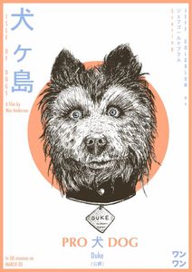 Isle Of Dogs