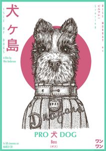 Isle Of Dogs