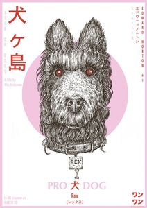 Isle Of Dogs