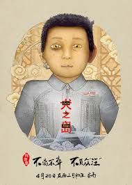Isle Of Dogs