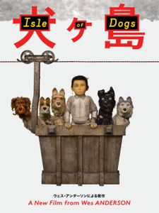 Isle Of Dogs