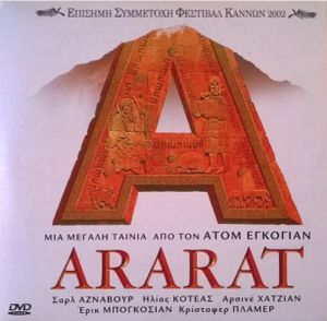Ararat