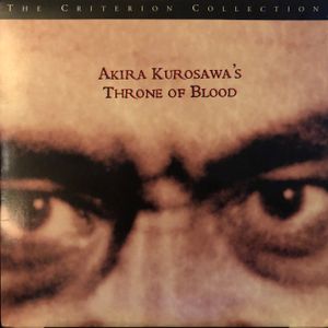Akira Kurosawa's Throne of Blood