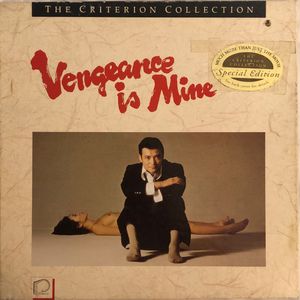 Vengeance Is Mine (Special Edition)