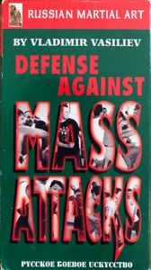 Defense Against Mass Attacks