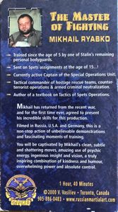 The Master Of Fighting: Mikhail Ryabko