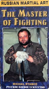 The Master Of Fighting: Mikhail Ryabko