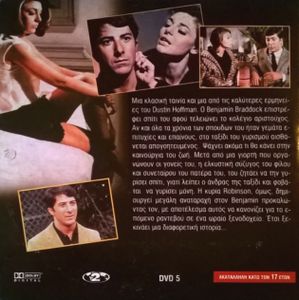 The Graduate