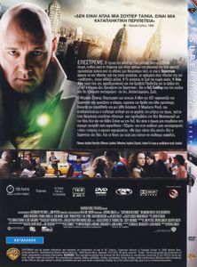 Superman: Η επιστροφή