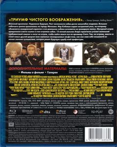 Остров Собак