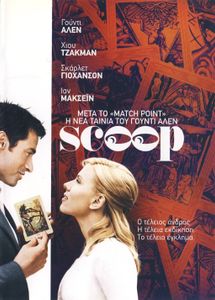 Scoop