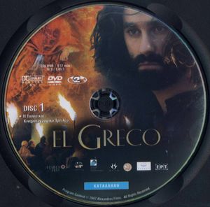 El Greco