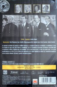 Φτωχαδάκια και λεφτάδες
