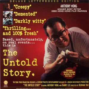 The Untold Story