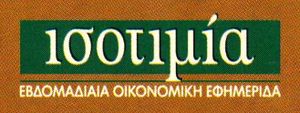Ισοτιμία