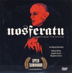 Nosferatu: Το φάντασμα της νύχτας