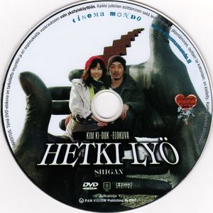 Hetki Lyö