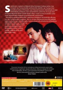 Samaritan Girl