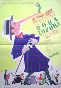 Două lozuri