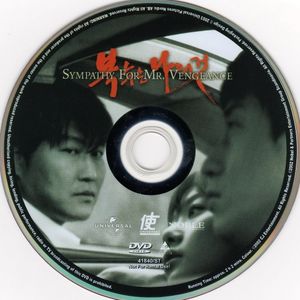 Sympathy For Mr. Vengeance