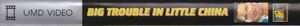 Big Trouble In Little China