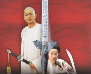 Crouching Tiger Hidden Dragon