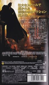 Batman Begins