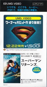 Superman Returns