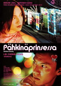 Pähkinäprinsessa