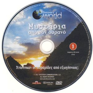 Χτίστηκαν οι πυραμίδες από εξωγήινους;