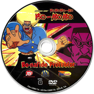 Bobobo-bo Bo-bobo: Bo-nafide Protector