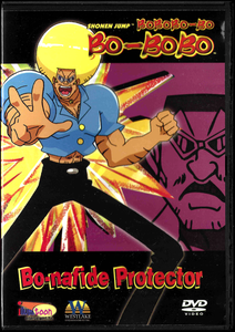 Bobobo-bo Bo-bobo: Bo-nafide Protector