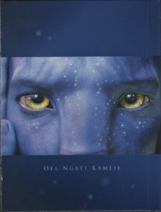 Avatar - Extended Blu-ray Collector's Edition
