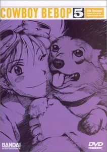 Cowboy Bebop: 5th Session