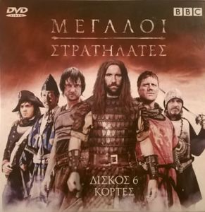 Κορτές
