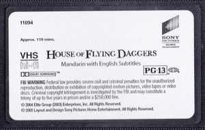 House Of Flying Daggers
