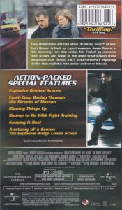 The Bourne Supremacy