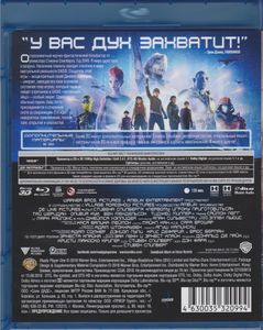 Первому Игроку Приготовиться