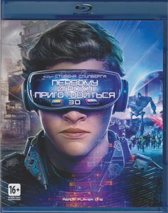 Первому Игроку Приготовиться