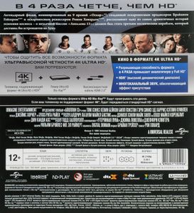 Аполлон 13