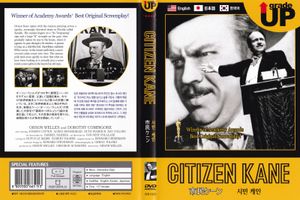 Citizen Kane