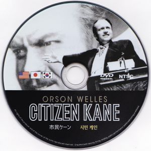 Citizen Kane