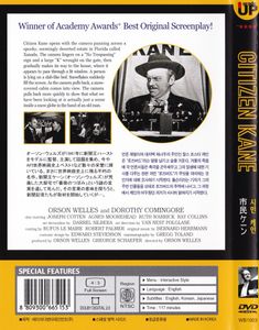 Citizen Kane