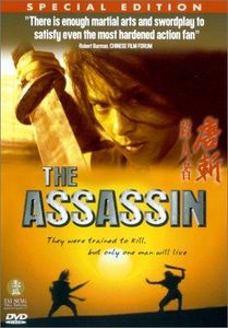 刺客新傳之殺人者唐斬