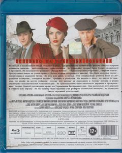 Чёрная Кошка