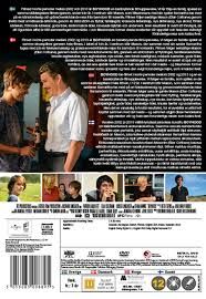 Boyhood