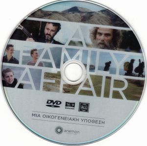 Μια Οικογενειακή Υπόθεση - A Family Affair