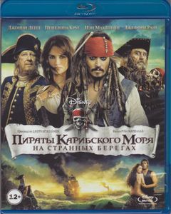 Пираты Карибского Моря. 5 Фильмов (Коллекционное Издание)