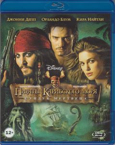 Пираты Карибского Моря. 5 Фильмов (Коллекционное Издание)