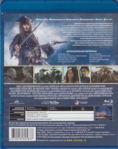 Пираты Карибского Моря. 5 Фильмов (Коллекционное Издание)